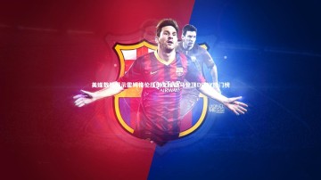 九游体育_美媒数据揭示霍姆格伦压倒文班亚马登顶DPOY热门榜