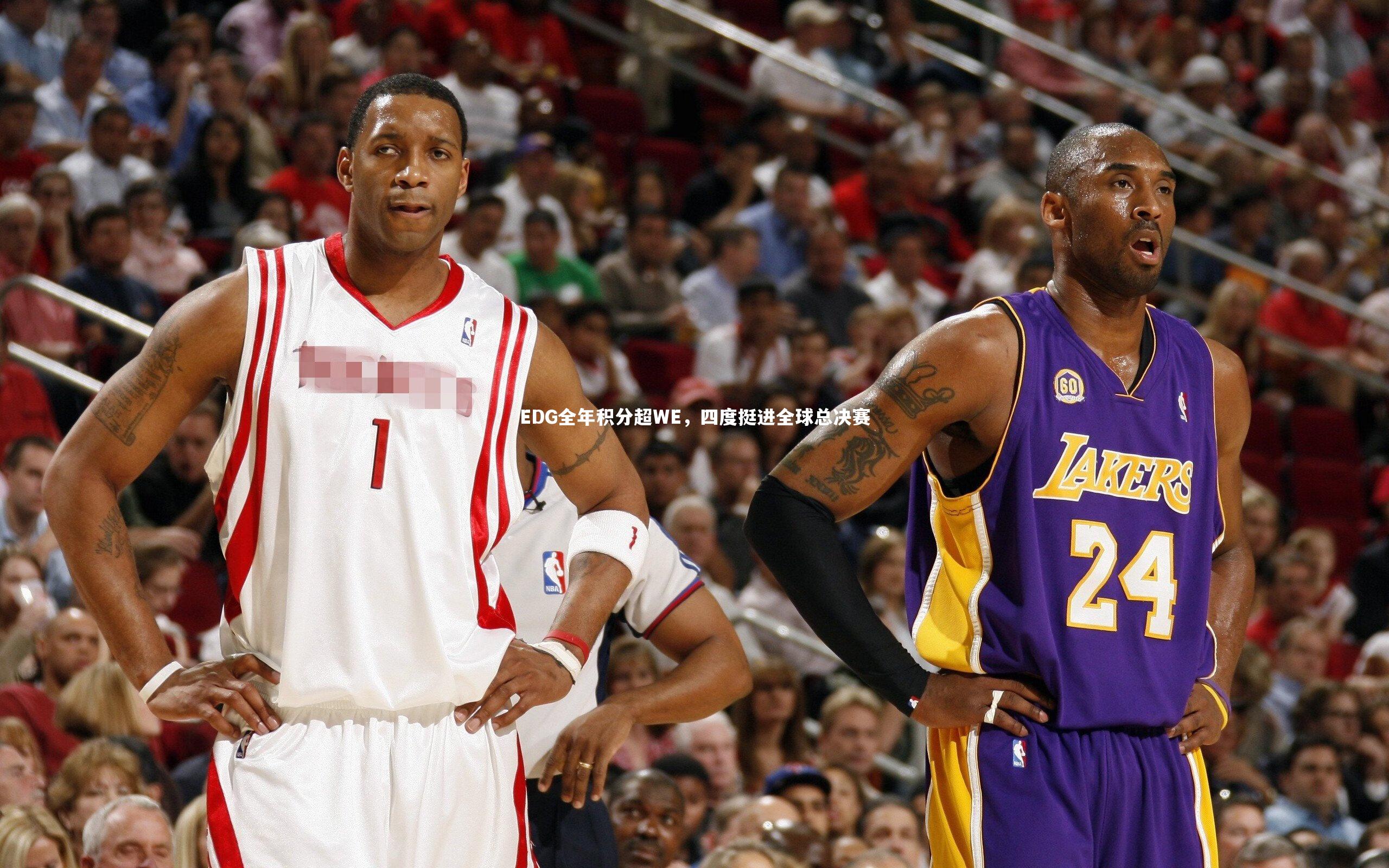 EDG全年积分超WE，四度挺进全球总决赛